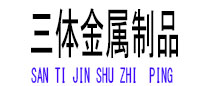 盘特光伏配件