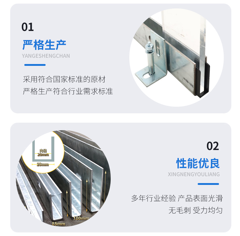 盘特幕墙钢板折弯件
